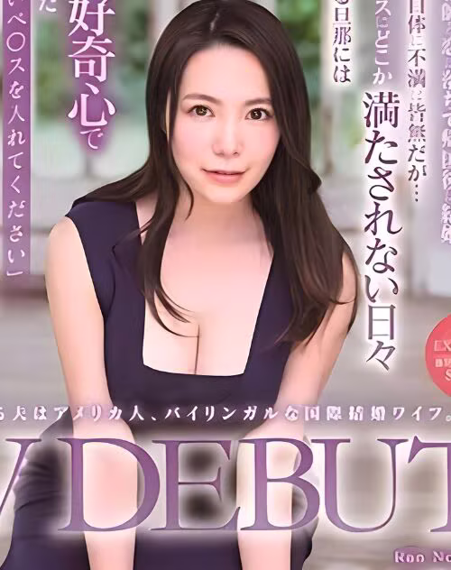Nonomiya Ran